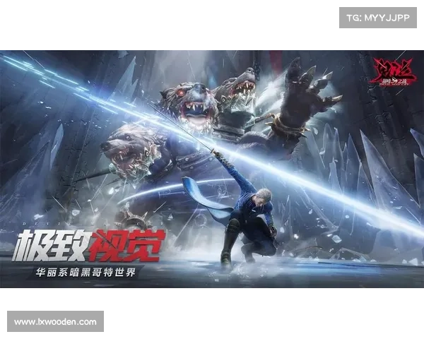 鬼泣手游：剑气横扫，战斗攻击点燃